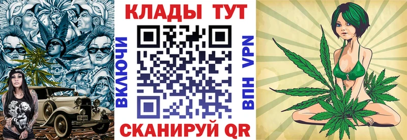 Виды наркотиков купить Заозёрск COCAIN Кетамин Канабис МЕФ