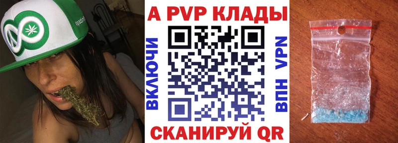 как найти   Заозёрск  A PVP мука 