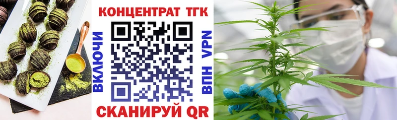 Cannafood конопля  darknet как зайти  Заозёрск 