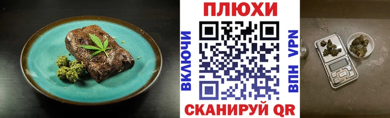 Canna-Cookies марихуана Заозёрск