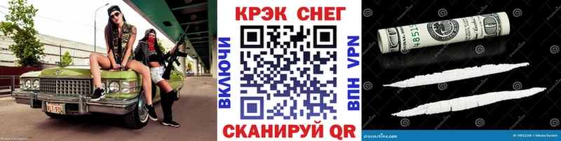 shop состав Заозёрск COCAIN Колумбийский где купить