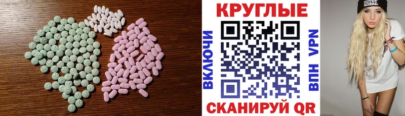 Экстази VHQ  гидра tor  Заозёрск 