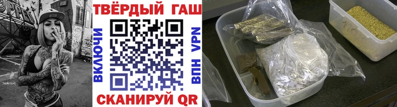 ГАШИШ гашик  Заозёрск 