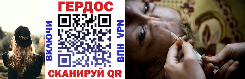 сайты даркнета Telegram  Заозёрск  Героин Heroin 
