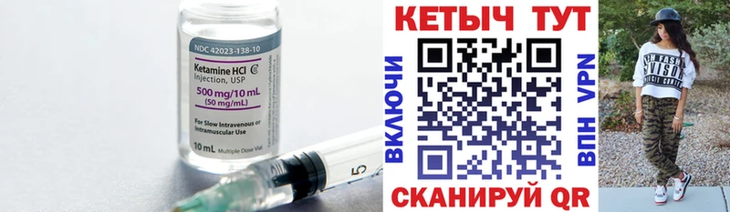 КЕТАМИН ketamine  Заозёрск 