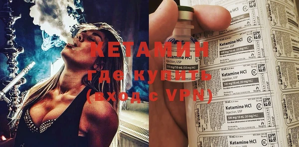кокаин Балабаново