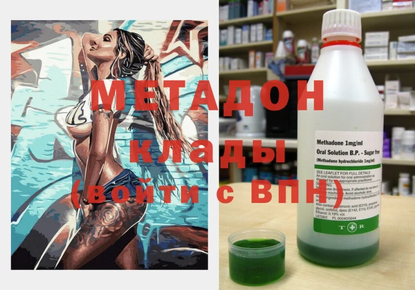 mdpv Сафоново