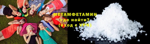 кокаин Балабаново