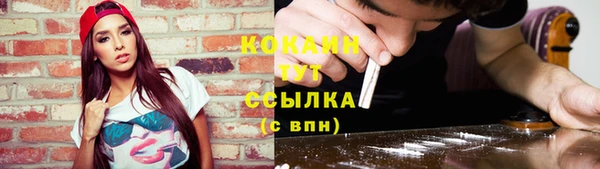 мефедрон VHQ Баксан