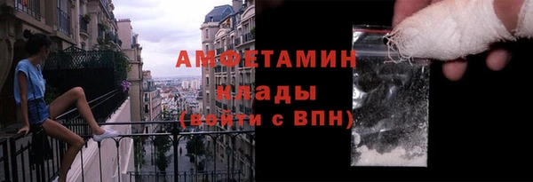 мефедрон VHQ Баксан