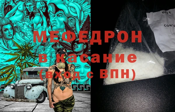 кокаин Балабаново
