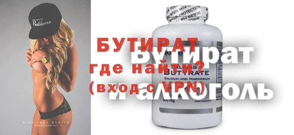 скорость Балахна