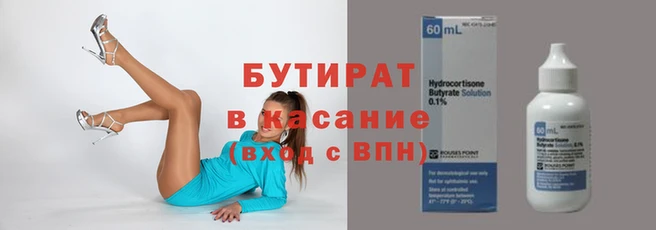 таблы Сатка