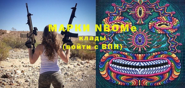 мефедрон VHQ Баксан