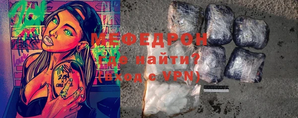 мефедрон VHQ Баксан