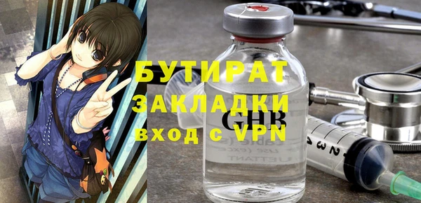 кокаин Балабаново
