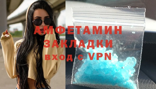 таблы Сатка