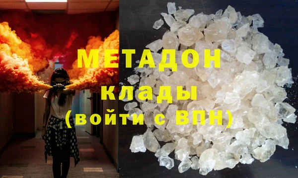 кокаин Балабаново