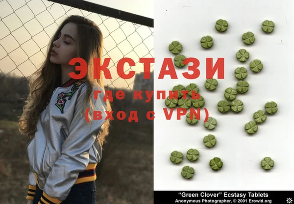 кокаин Балабаново