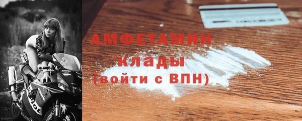 кокаин Саяногорск