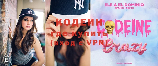 мефедрон VHQ Баксан