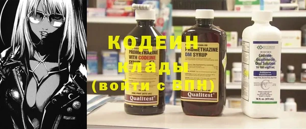 кокаин Саяногорск