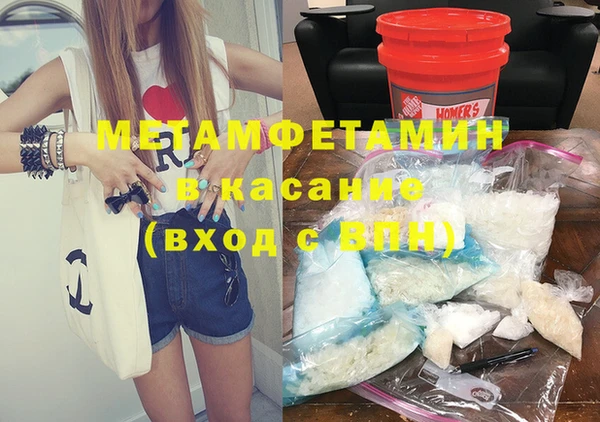 скорость Балахна