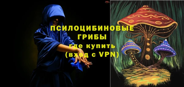 кокаин Балабаново
