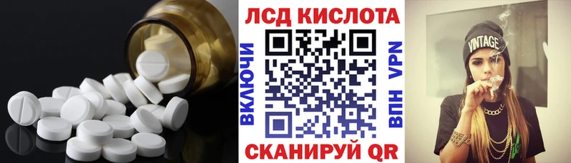 купить наркотики сайты  Заозёрск  LSD-25 экстази кислота 