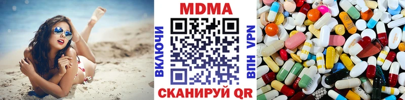 MDMA crystal  Заозёрск 