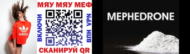 мега как зайти  Заозёрск  Меф 4 MMC  наркота 