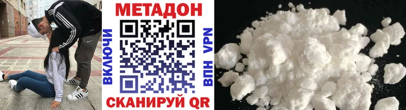 Метадон мёд  Заозёрск 